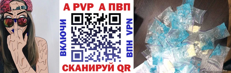 Мефедрон Мариинский Посад