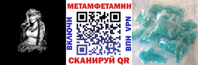 АМФЕТАМИН 97% Мариинский Посад