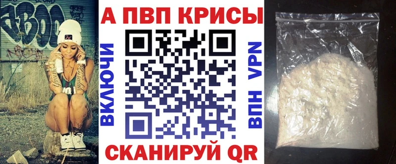 APVP СК  мега маркетплейс  Мариинский Посад  продажа наркотиков 