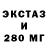 Дистиллят ТГК гашишное масло Its Orange