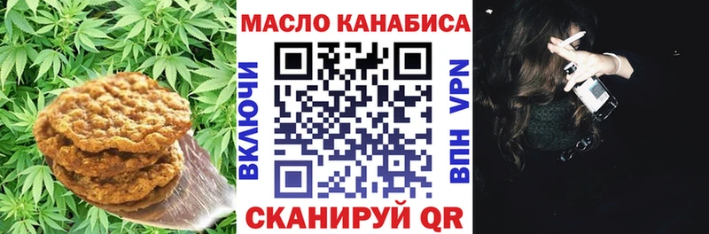 Cannafood марихуана даркнет сайт Мариинский Посад