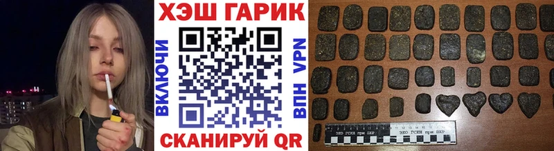 цены   Мариинский Посад  ГАШИШ гашик 