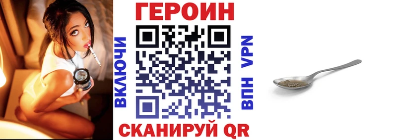 mega ТОР  Мариинский Посад  Героин герыч 