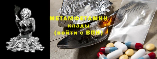 мет Белокуриха