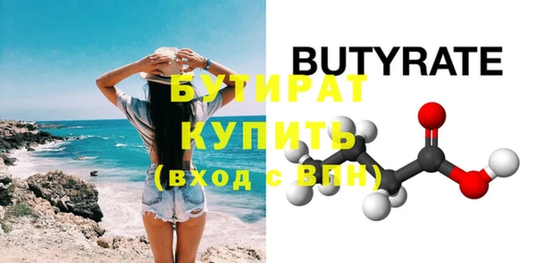 MDMA Богородск