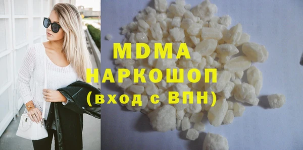 наркотики Богданович