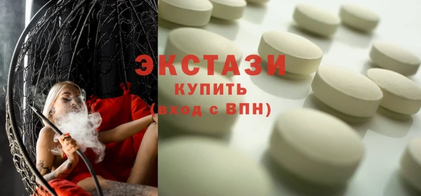MDMA Богородск