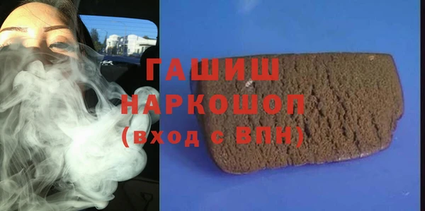 мдма Каменск-Шахтинский