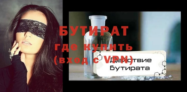 хмурый Богородицк