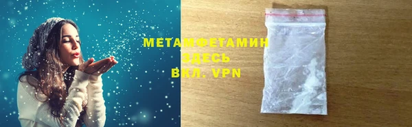 MDMA Богородск