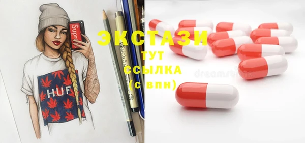 наркотики Богданович