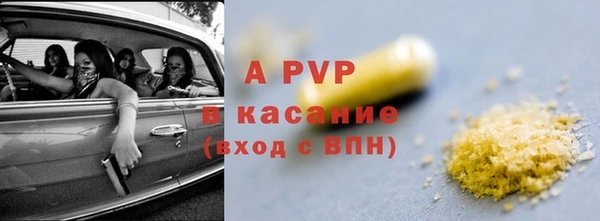 наркотики Богданович