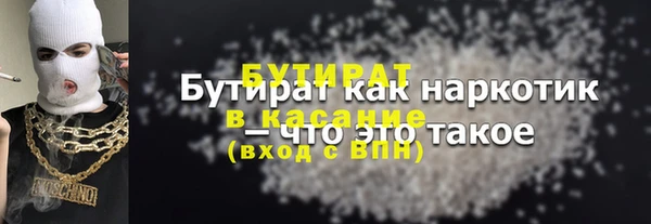 меф Белоозёрский