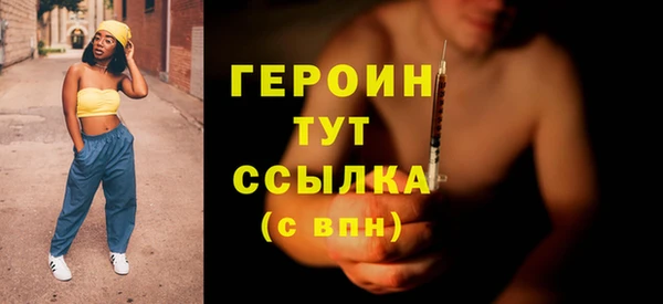 наркотики Богданович