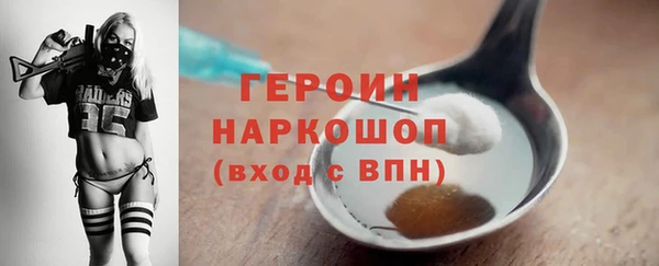 MDMA Богородск