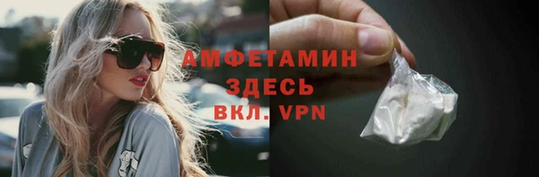 бошки Ельня