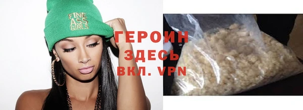 хмурый Богородицк