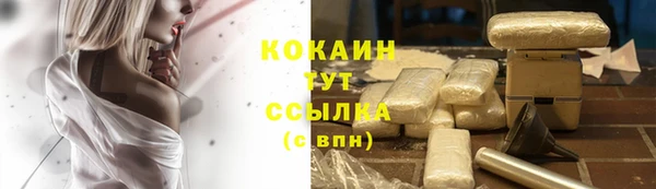 наркотики Богданович