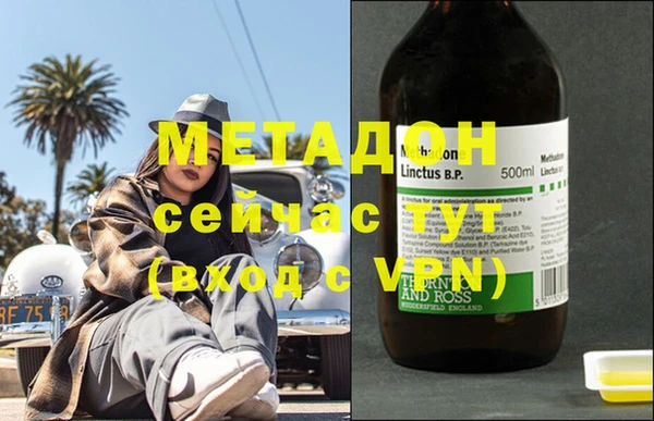 хмурый Богородицк