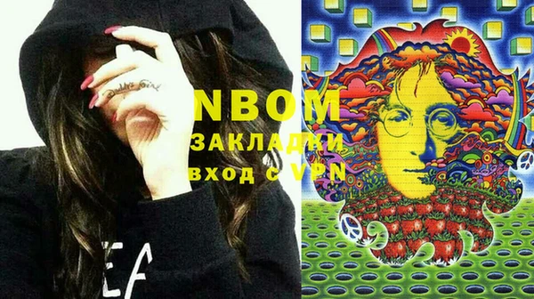 наркотики Богданович