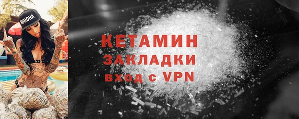 MDMA Богородск