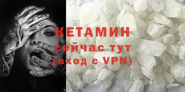 MDMA Богородск