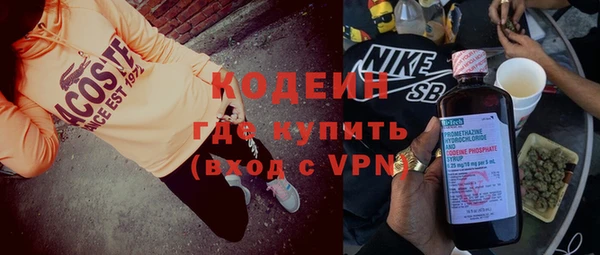 наркотики Богданович