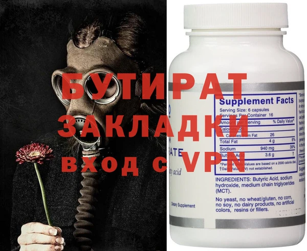 хмурый Богородицк