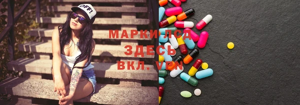 марихуана Горняк