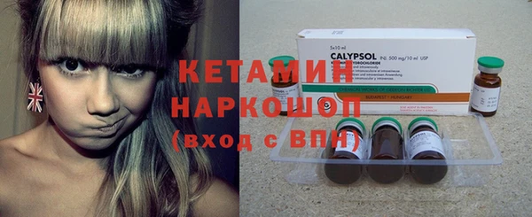 MDMA Богородск