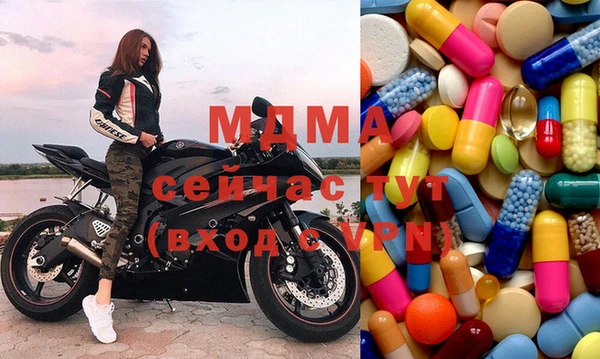 хмурый Богородицк