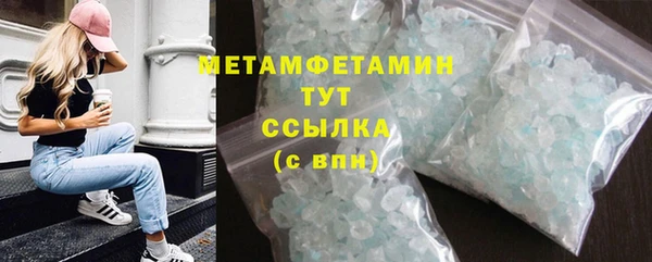 MDMA Богородск