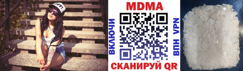 MDMA кристаллы  ссылка на мегу онион  Мариинский Посад  купить  сайты 