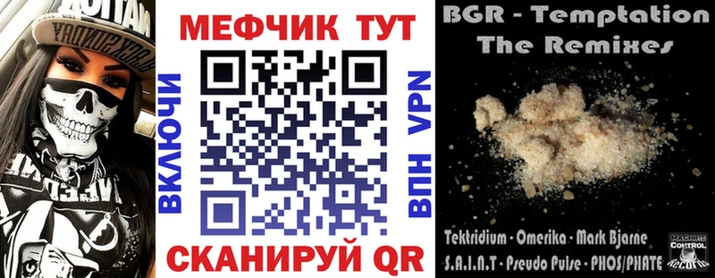 МЯУ-МЯУ VHQ Мариинский Посад