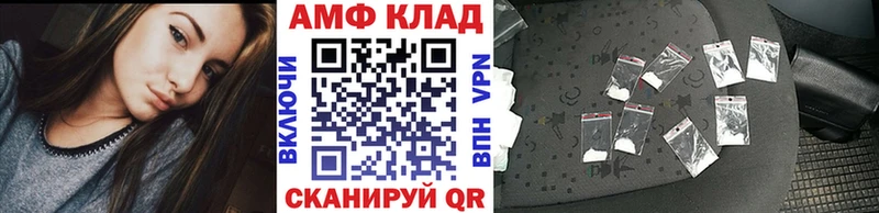 mega зеркало  закладка  Мариинский Посад  Метамфетамин мет 