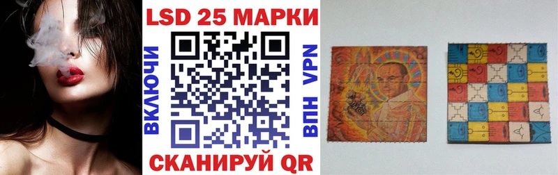 Наркотические марки 1,5мг  darknet Telegram  Мариинский Посад 