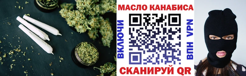 ТГК концентрат  Мариинский Посад 